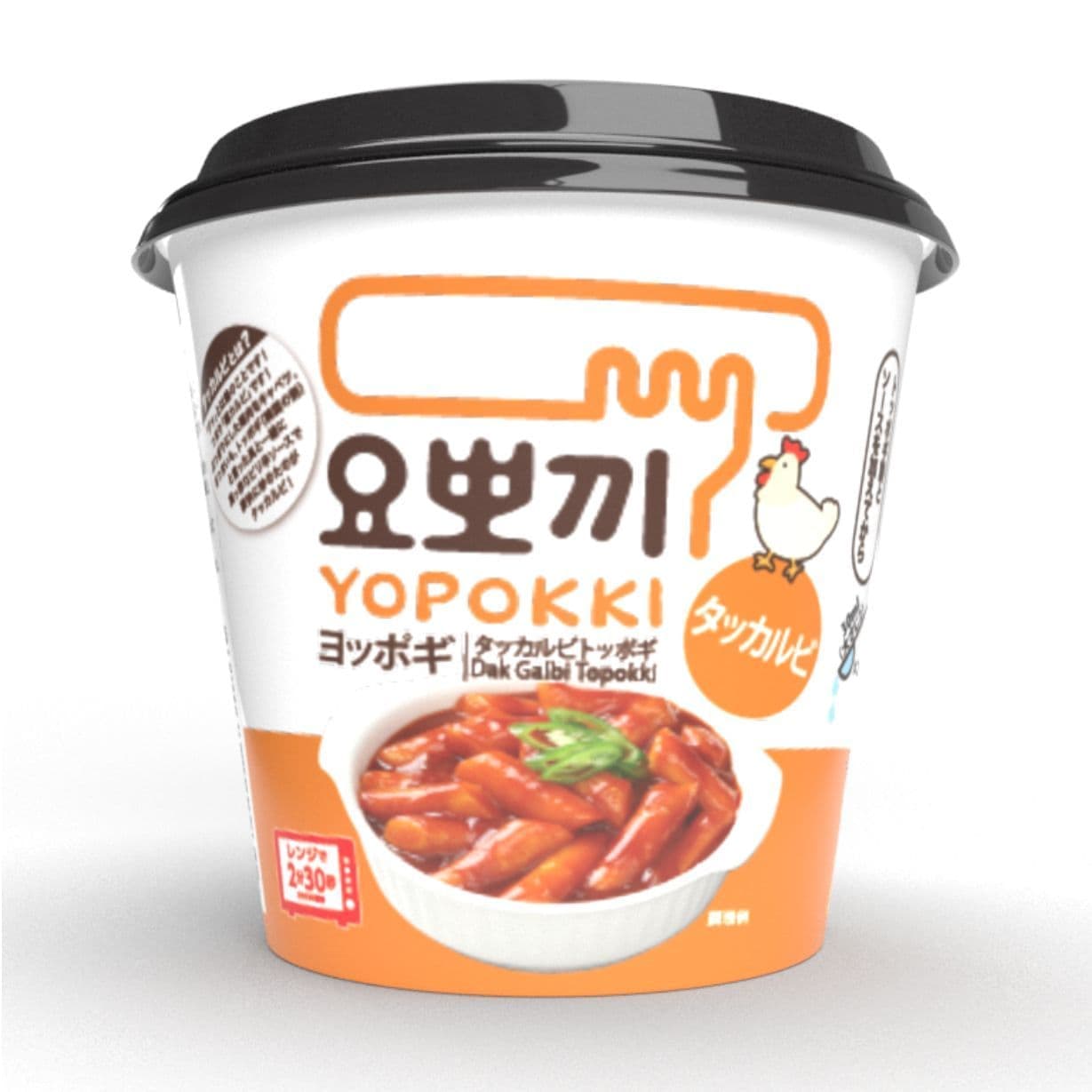 ヨッポギタッカルビ味