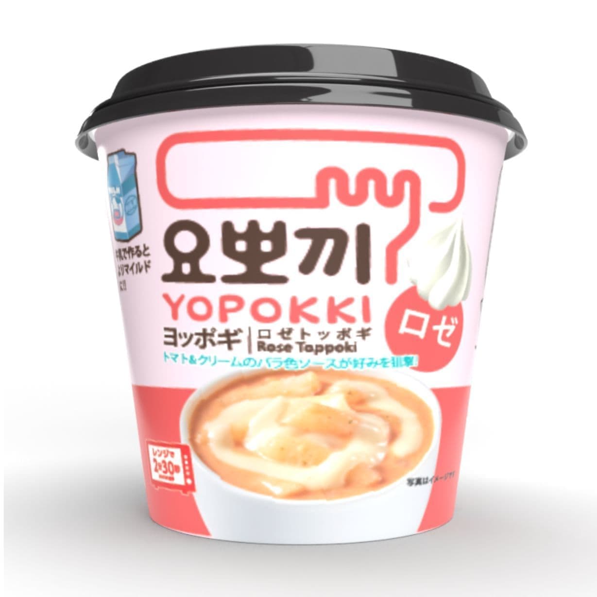 ヨッポギタッカルビ味
